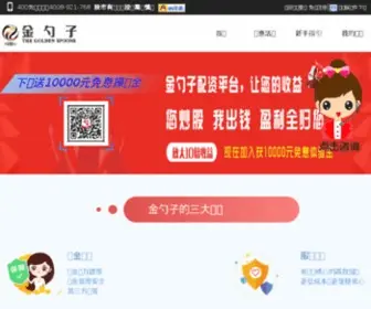 Oubuy-Ceiling.com(鸿丰娱乐) Screenshot