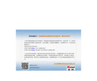 Oude-Outdoor.com(欧德户外休闲家具有限公司) Screenshot