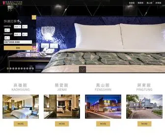 Ouge-Motel.com(歐閣連鎖汽車旅館) Screenshot