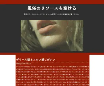 Ougon-Kouro.com(国产专区) Screenshot