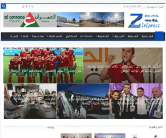 OujDaziri.com(وجدة زيري) Screenshot