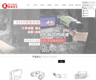 Ouka17.com(武汉欧卡科技有限公司) Screenshot