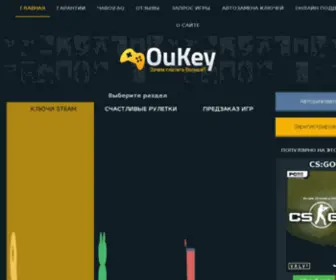 Oukey.ru(платежное решение) Screenshot