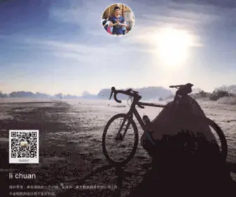 Oulu.me(李传) Screenshot