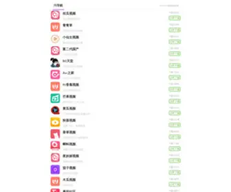 Oumis.cn(欧美斯网) Screenshot