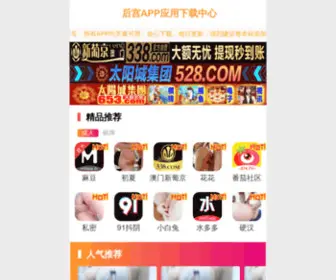 Ounaijl.com(广州沃玛焊接设备有限公司) Screenshot