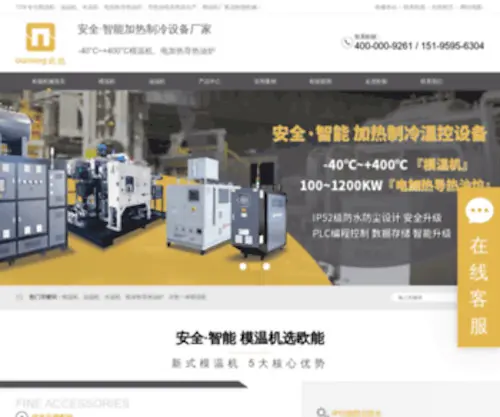 Ounengjixie.com(Ounengjixie) Screenshot