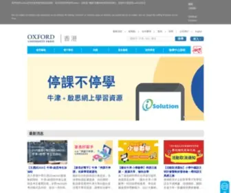 Oupchina.com.hk(英語教材種類適合不同階段讀者) Screenshot
