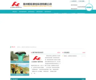 Oupeltpromo.com(凯时登录首页) Screenshot