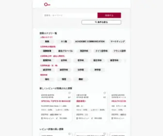 Oura-Sophia.com(上智大学) Screenshot