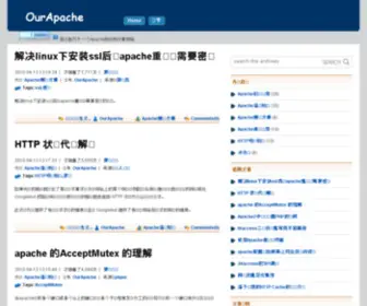 Ourapache.com(Apache) Screenshot