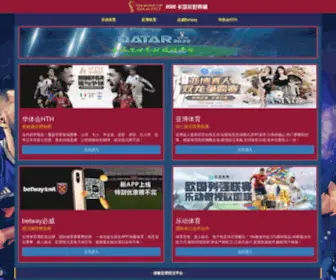 Ourbca.com(人生就是博) Screenshot