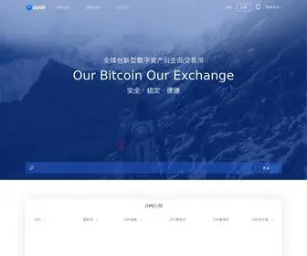 Ourbit.com(比特币交易) Screenshot