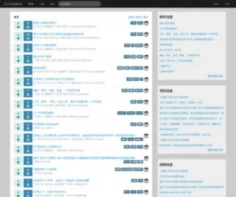 Ourcoders.com((我们程序员)) Screenshot