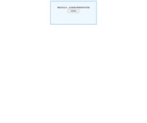 Ourcourse.cn(万网域名) Screenshot