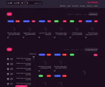 Ourdrama.co(اور دراما) Screenshot