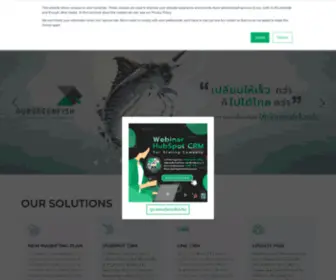 Ourgreenfish.com(Digital Marketing Services วางแผนและดำเนินการอย่างครบในที่เดียว) Screenshot