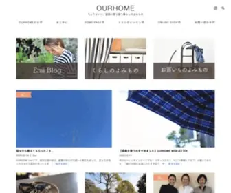 Ourhome305Yomu.com(OURHOME　暮らしのブログ) Screenshot