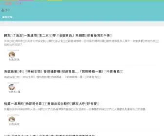 Ourlovepet.com(萌寵小可愛) Screenshot
