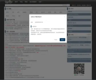 Ourocg.cn(网页卡查) Screenshot