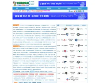 Ourseo.net(众优网) Screenshot