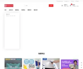 Ourshop.site(我們的目標) Screenshot