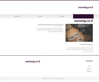 Oursong.co.il(ראשי) Screenshot
