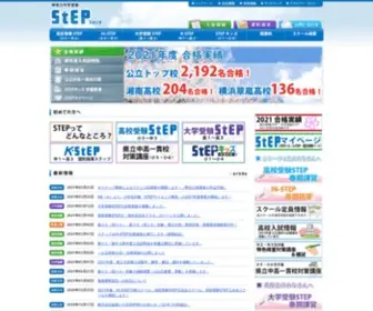 Ourstep.jp(Ourstep) Screenshot