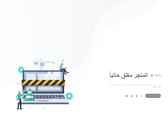 Ourtech.store(لحظات) Screenshot