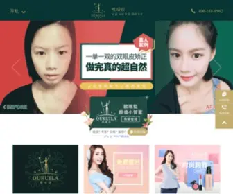 Ouruila.com(欧瑞拉网) Screenshot