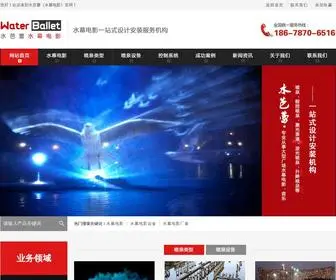 Ouruoya.com(水幕电影) Screenshot