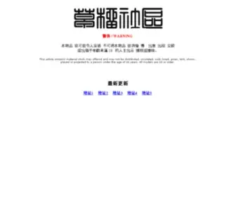 Ourwebgame.com(小常识网) Screenshot