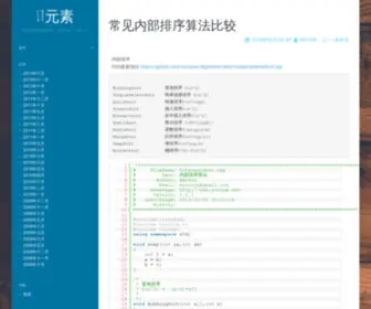 Ourys.com(IT元素) Screenshot