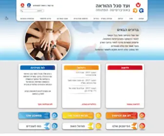 Ousegel.org(דף ראשי) Screenshot