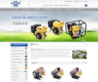 Ousen.cn(Power Sprayer) Screenshot