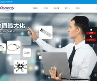 Ousent.com(Optical Transceiver) Screenshot