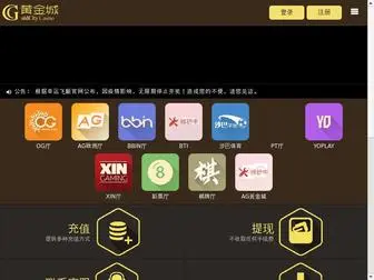 Ousoyf.icu(Ca888) Screenshot
