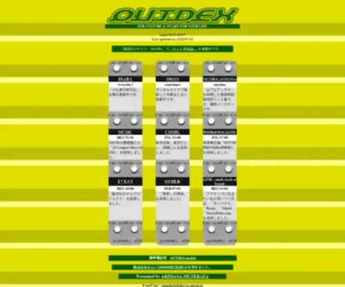 Outdex.net(Outdex) Screenshot