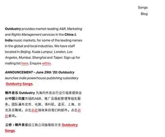 Outdustry.com(Staff Blog) Screenshot