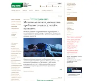 Outfund.ru(Фонд) Screenshot