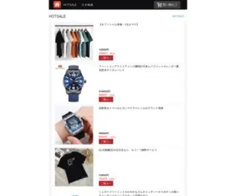 Outipet.com(Outipet) Screenshot