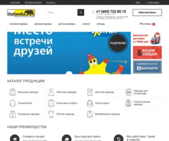 Outlandia.ru(Горнолыжная одежда в интернет) Screenshot