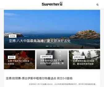 Outlawten5.com(亚搏体育) Screenshot