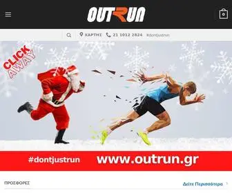 Outrun.gr(Αθλητικά Είδη Για Τρέξιμο Και Περπάτημα) Screenshot