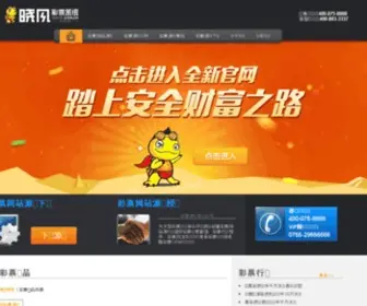 Ouw.com.cn(Ouw) Screenshot