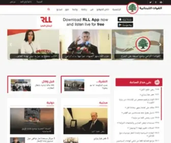 Ouwet.com(Lebanese Forces Official Website) Screenshot