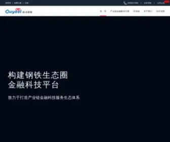 Ouyeelf.com(欧冶金服) Screenshot