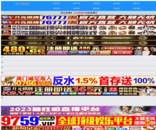 Ouyuanex.com(上海国际快递) Screenshot