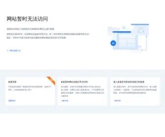Ouzero.com(欧零网) Screenshot