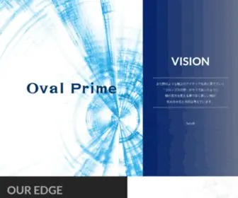 Oval-Prime.co.jp(プライム株式会社) Screenshot